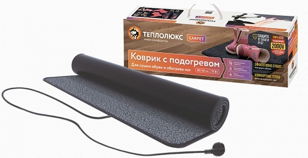 Коврик для сушки обуви и обогрева ног Теплолюкс-Carpet (в коробке)