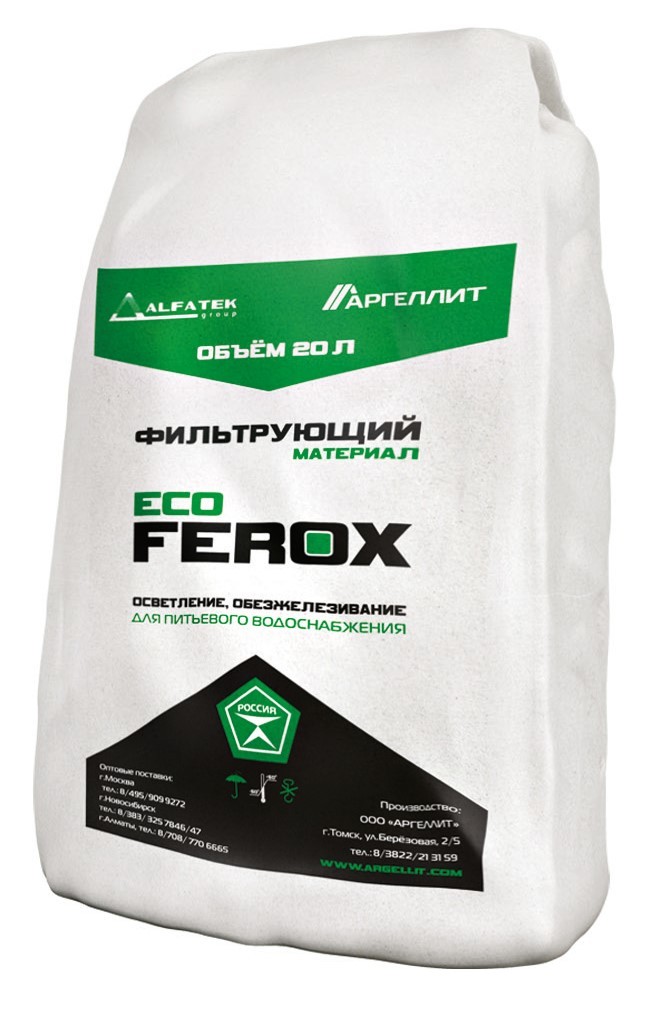 Загрузка обезжелезования EcoFerox (20л. 11-13кг)