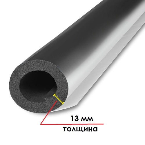 Трубка K-FLEX ST AL CLAD 13х48