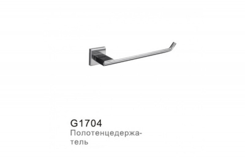 Полотенцедержатель G1704